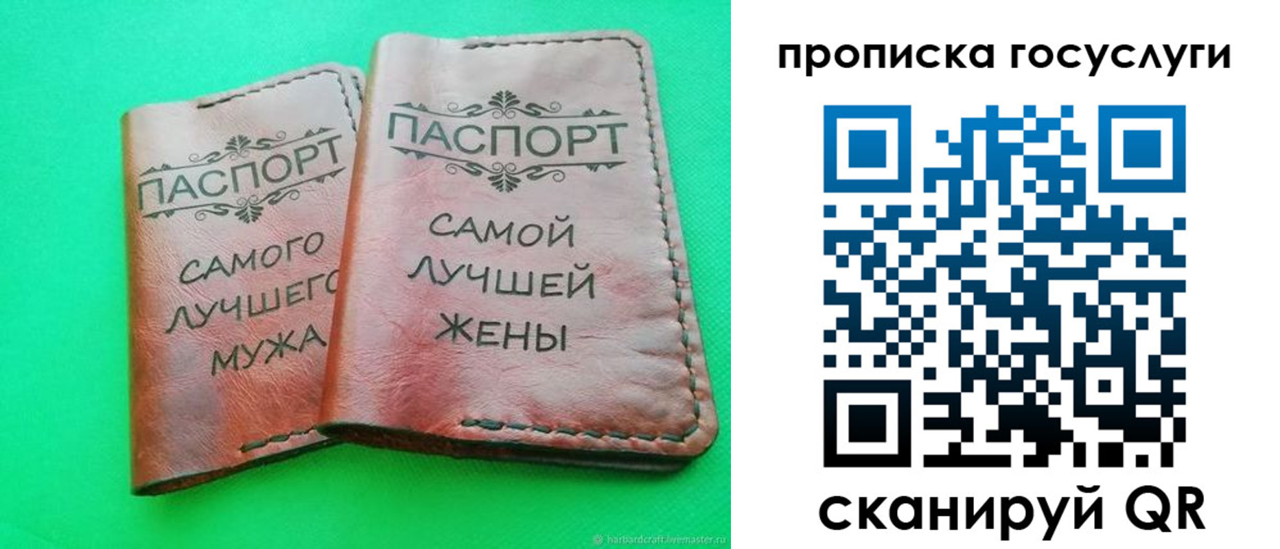 прописка для кредита в Михайлове