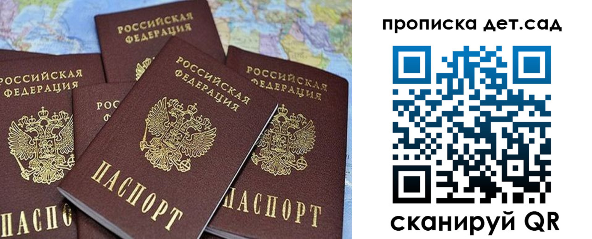 временная регистрация законно в Михайлове